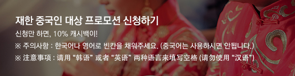 이벤트 내용을 설명합니다.