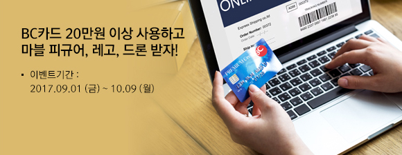 이벤트 내용을 설명합니다.