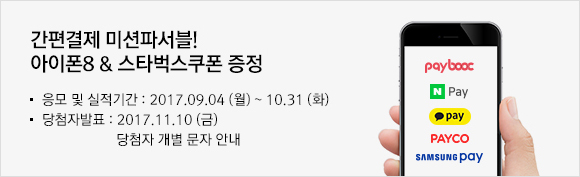 이벤트 내용을 설명합니다.