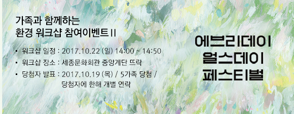 이벤트 내용을 설명합니다.