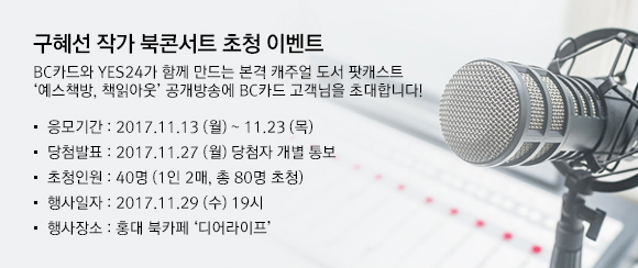 이벤트 내용을 설명합니다.