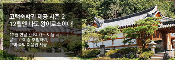 이벤트 내용을 설명합니다.