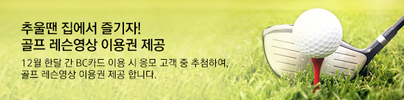 이벤트 내용을 설명합니다.