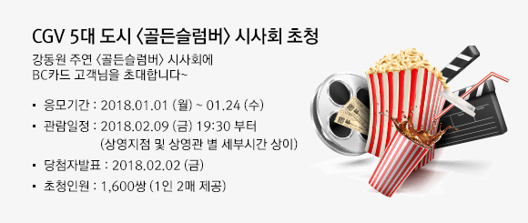 이벤트 내용을 설명합니다.