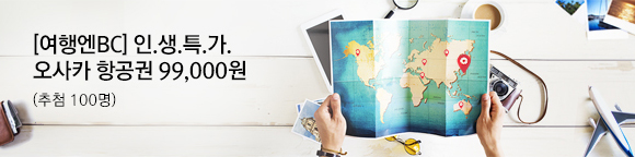 이벤트 내용을 설명합니다.