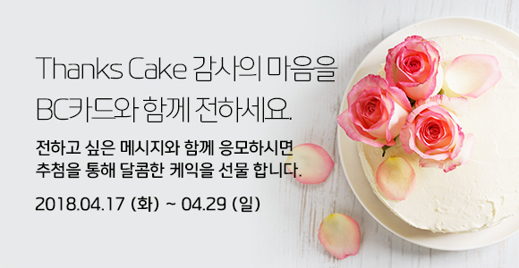 이벤트 내용을 설명합니다.