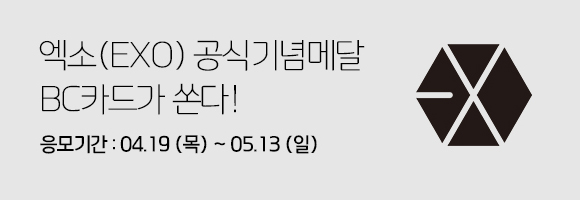 이벤트 내용을 설명합니다.