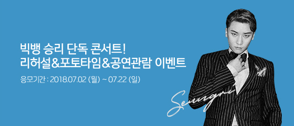 이벤트 내용을 설명합니다.