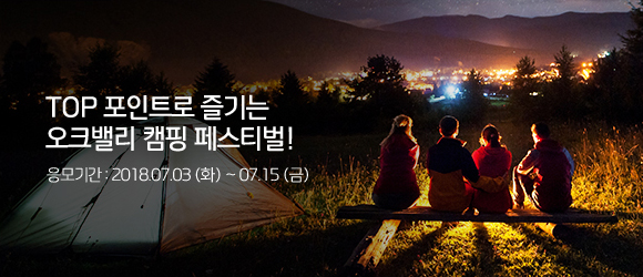 이벤트 내용을 설명합니다.