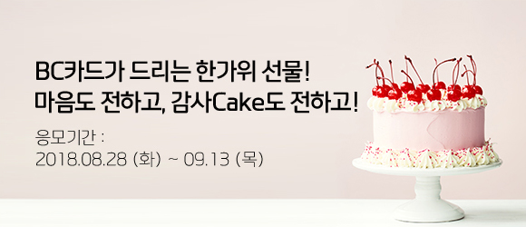 이벤트 내용을 설명합니다.