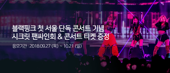 이벤트 내용을 설명합니다.