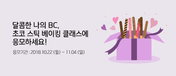 이벤트 내용을 설명합니다.