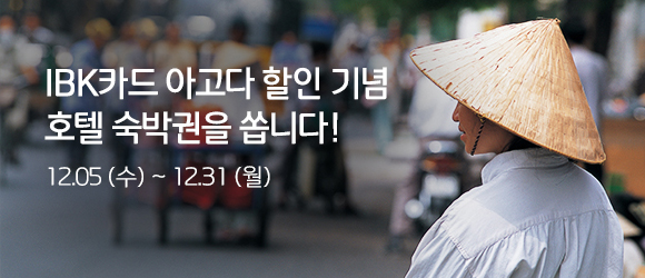 이벤트 내용을 설명합니다.