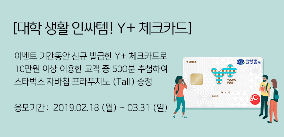 이벤트 내용을 설명합니다.