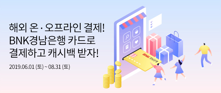 이벤트 내용을 설명합니다.