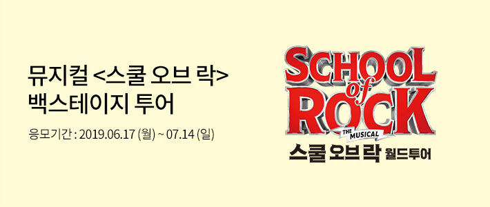 이벤트 내용을 설명합니다.