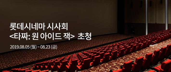 이벤트 내용을 설명합니다.