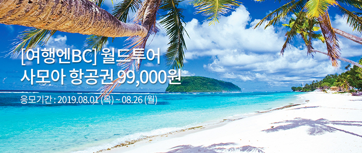 이벤트 내용을 설명합니다.