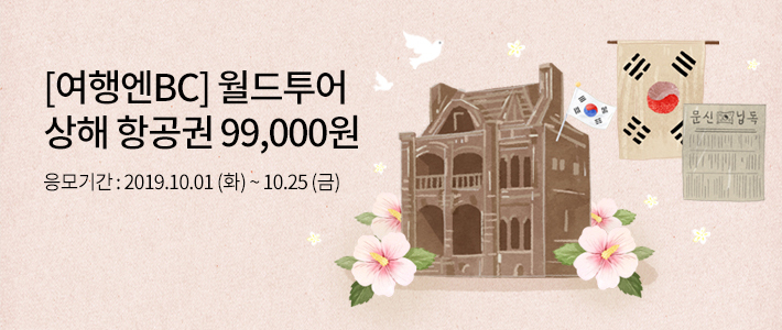 이벤트 내용을 설명합니다.