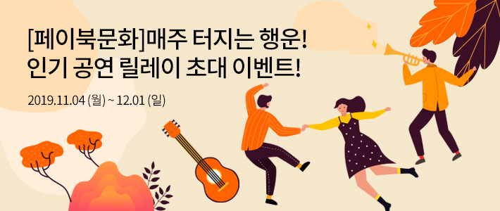 이벤트 내용을 설명합니다.