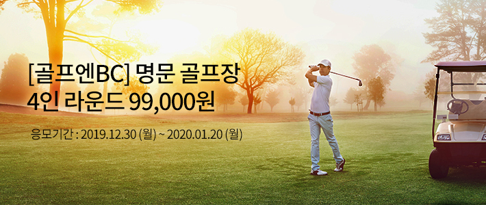 이벤트 내용을 설명합니다.