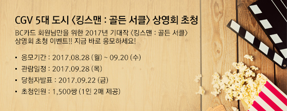 이벤트 내용을 설명합니다.