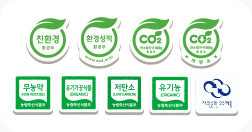 친환경인증제품 로고