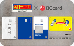 始發(시발)카드