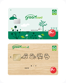 그린카드