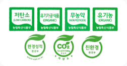 친환경인증제품 로고