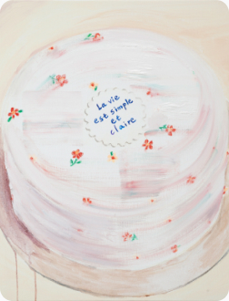 아밀리에 / 이페로 / 2023