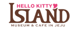제주 헬로키티아일랜드