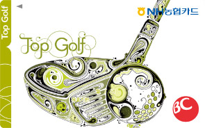 골프 카드