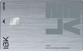 IBK기업은행 나라사랑카드
